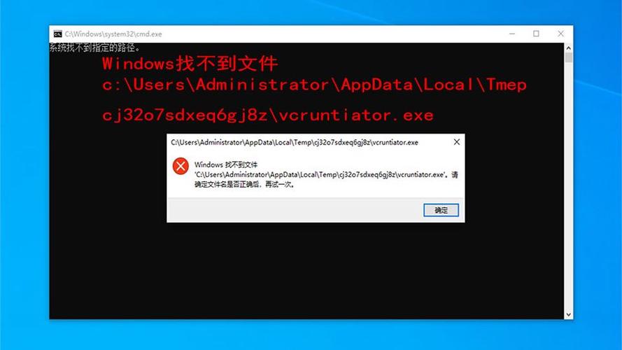 win7系统打不开exe文件