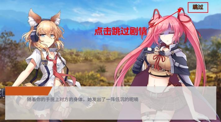末日少女游戏好玩吗