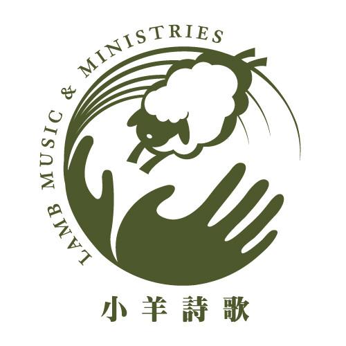 小羊诗歌赞美诗网缩略图