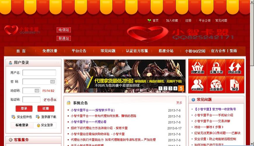 橙橙游戏官网游戏截图