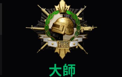 pubg辅助器(免费)安卓版