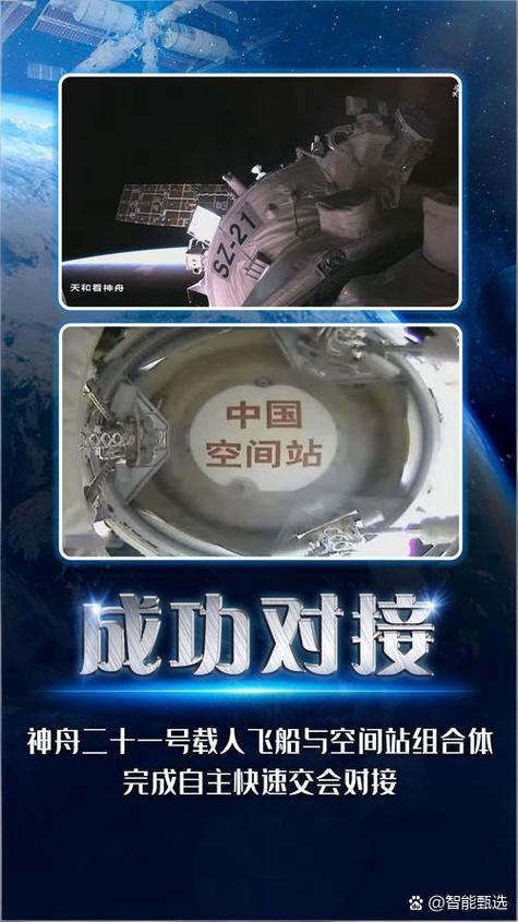 任务空间缩略图