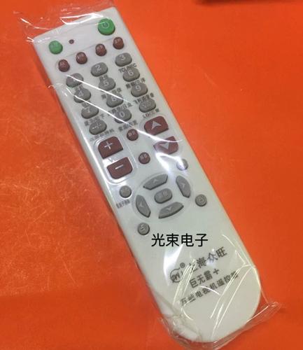 下载电视遥控器万能遥控缩略图