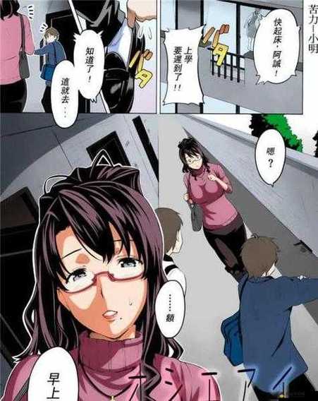 全彩库番库漫画官方版测评缩略图