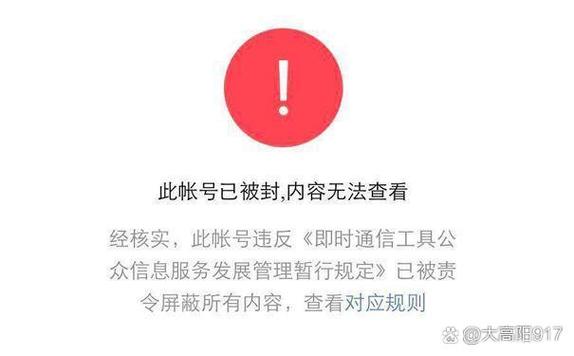 微信突然变慢了,要警惕缩略图