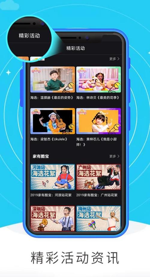 a+手机客户端下载游戏截图