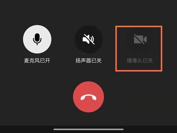 视频聊天能截图吗?