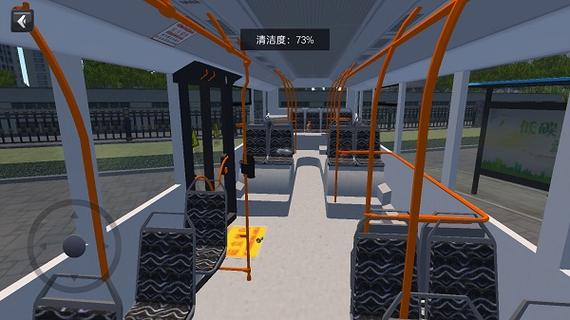 公交车模拟器mod缩略图