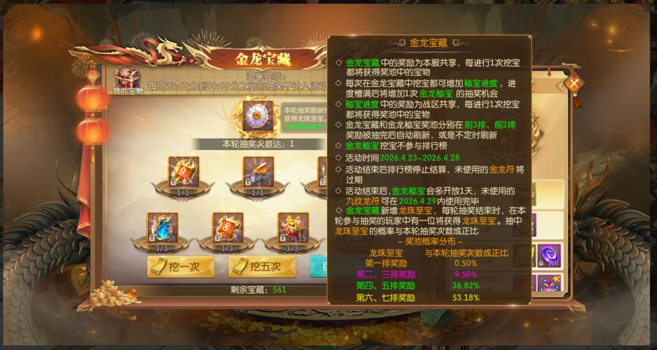 征途2手游礼包码大全缩略图