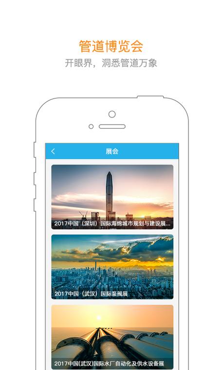 安轩软件库缩略图
