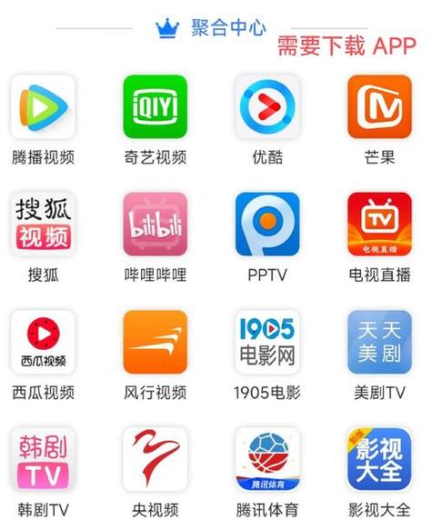 讯播影视网