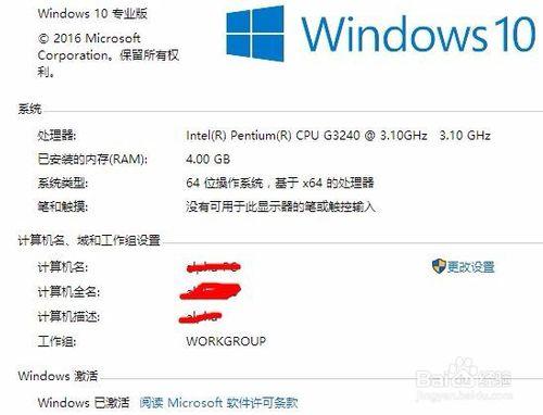 win10暴风激活工具