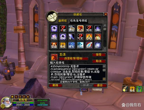 魔兽世界挂机宏封号吗