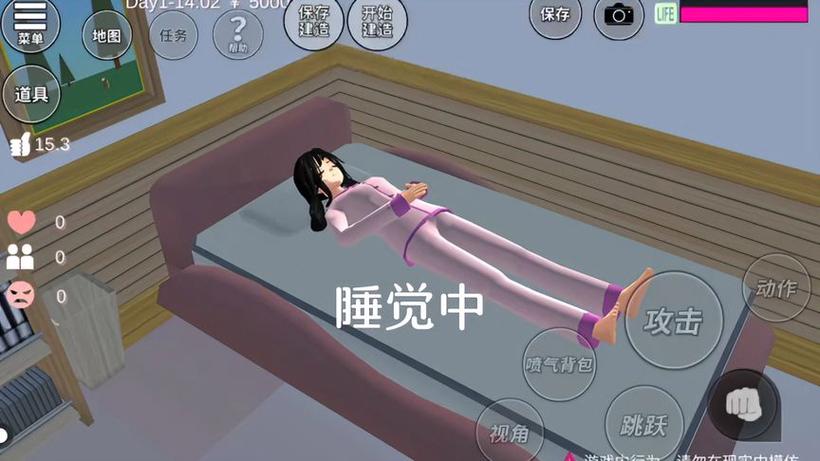 打屁股游戏实况解说缩略图