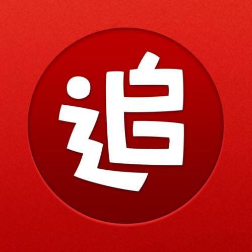 追书神器旧版本怎么换源缩略图