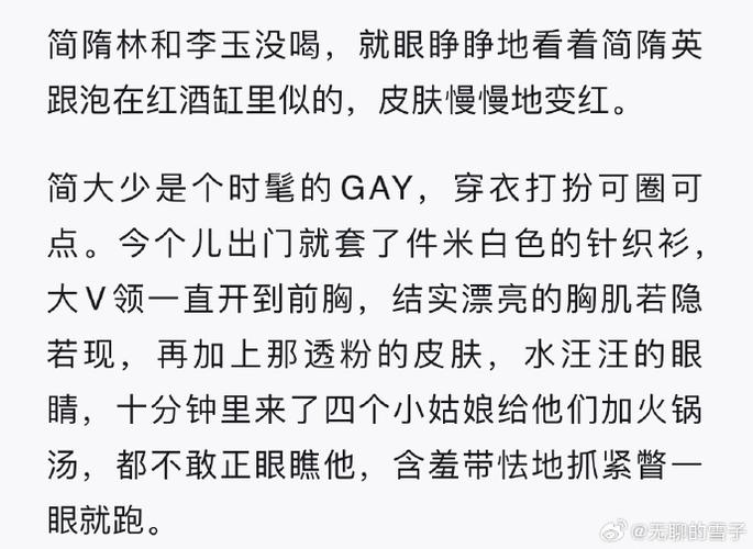 产奶笔趣阁TXT免费阅读游戏截图