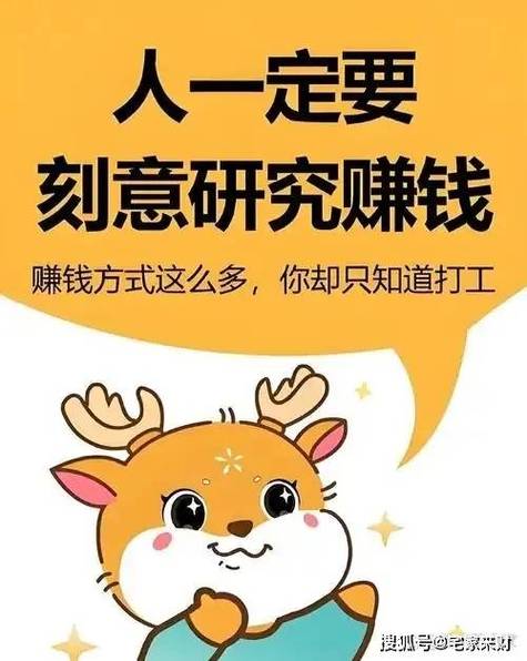 快赚兼职