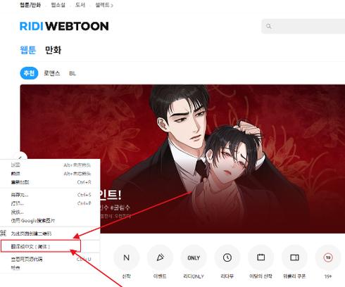ridibooks汉化版官网缩略图