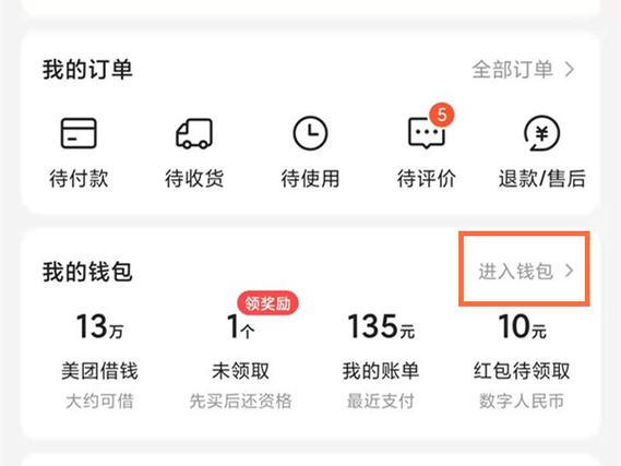 趣头条怎样提现现金游戏截图