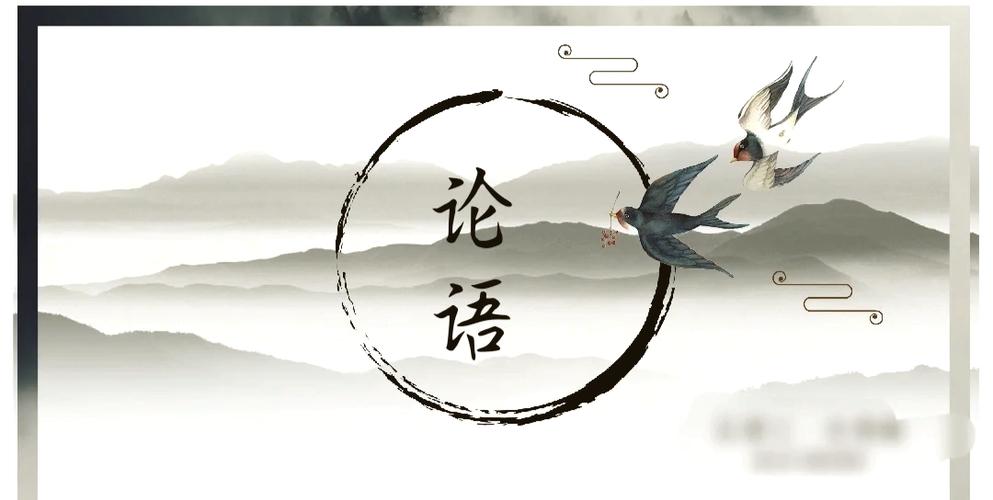 樊登讲论语mp3