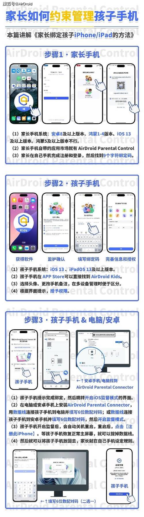 iqoo怎么禁止下载软件缩略图