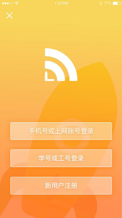 giwifi安卓官方下载