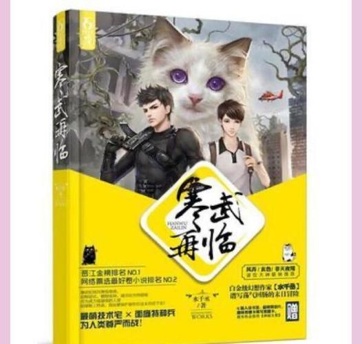 养父水千全文阅读
