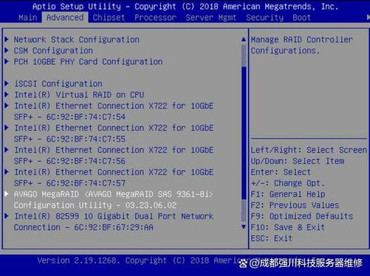 windows下刷bios工具缩略图