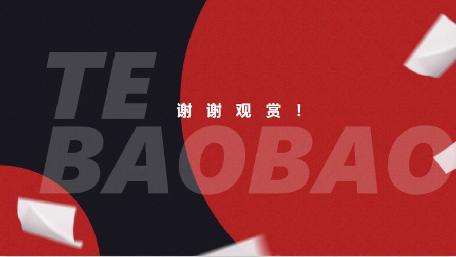 做特抱抱赚钱么缩略图