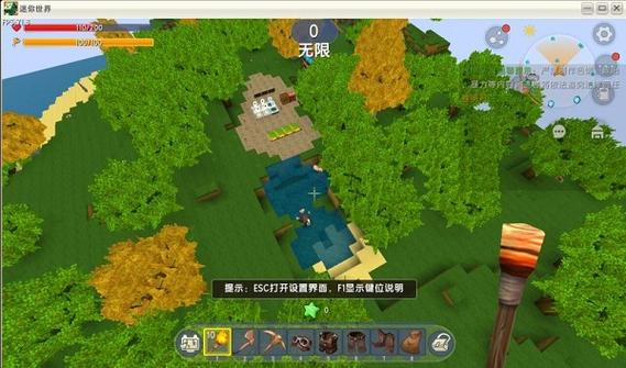 迷你世界阿鹏辅助器手机版下载