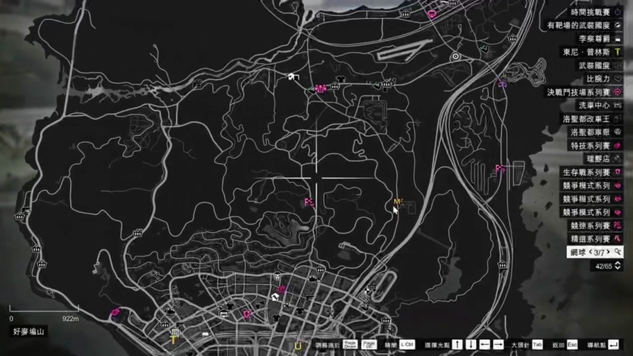 gta5洛圣都机场入口攻略