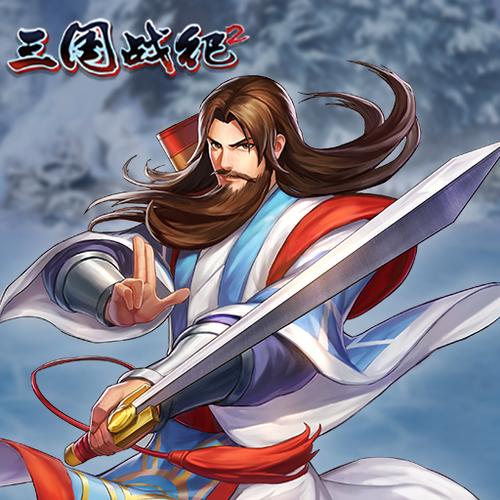 三国战纪2怎么选诸葛亮缩略图