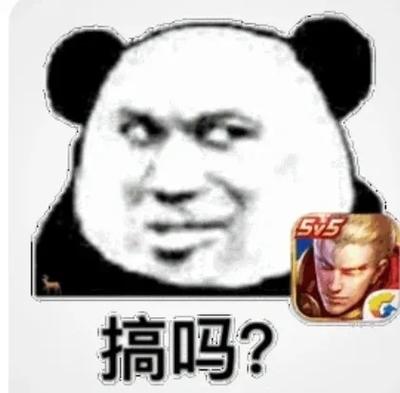 王者荣耀表情包哪里设置