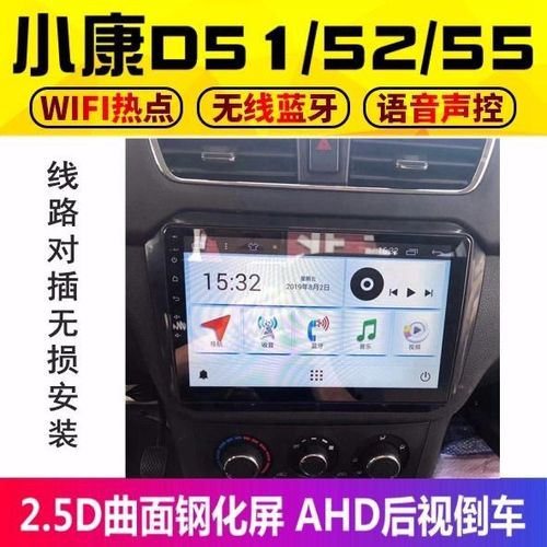 carplay安卓官方下载