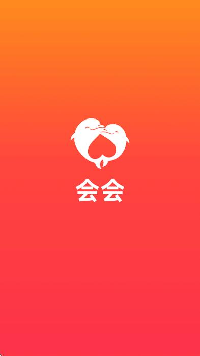 下载联欢汇APP缩略图