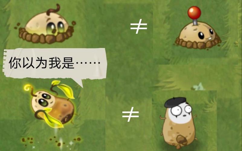 pvz2内置S0绿色悬浮