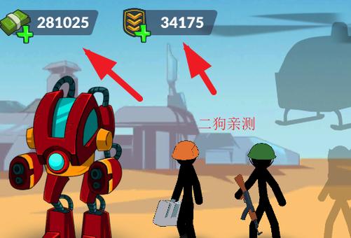 会玩破解版无限金币版缩略图