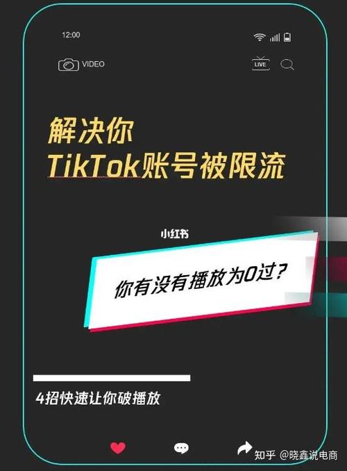 抖音国际版破解限制