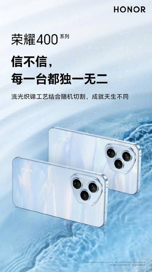 荣耀全球缩略图