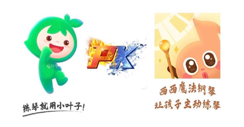 小叶子钢琴陪练缩略图
