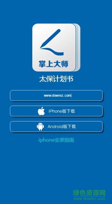 在手机上怎么做表格