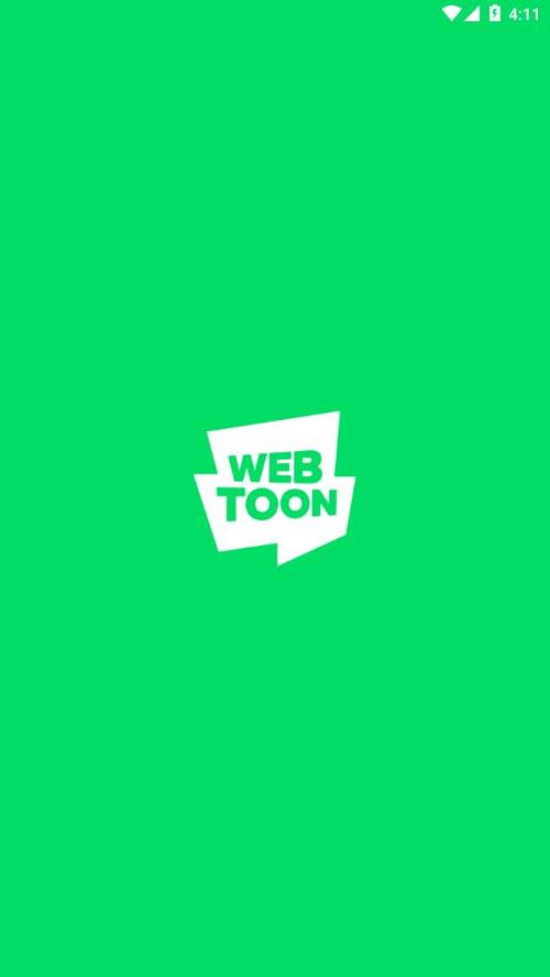 台版webtoon中文官网游戏截图
