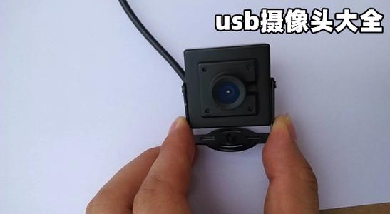 usb摄像头10.3.7无广告版本