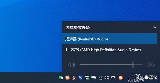 音效增强pc缩略图