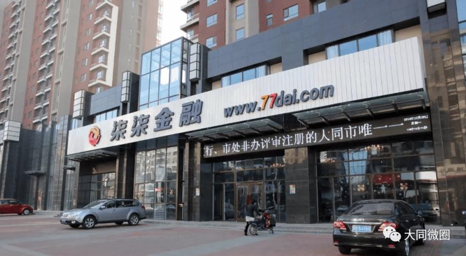 柒柒金融app下载
