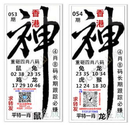 香港所有资料