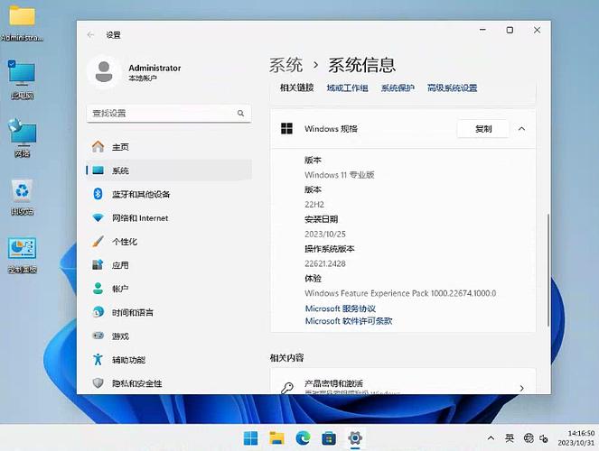 windows7镜像ISO下载缩略图