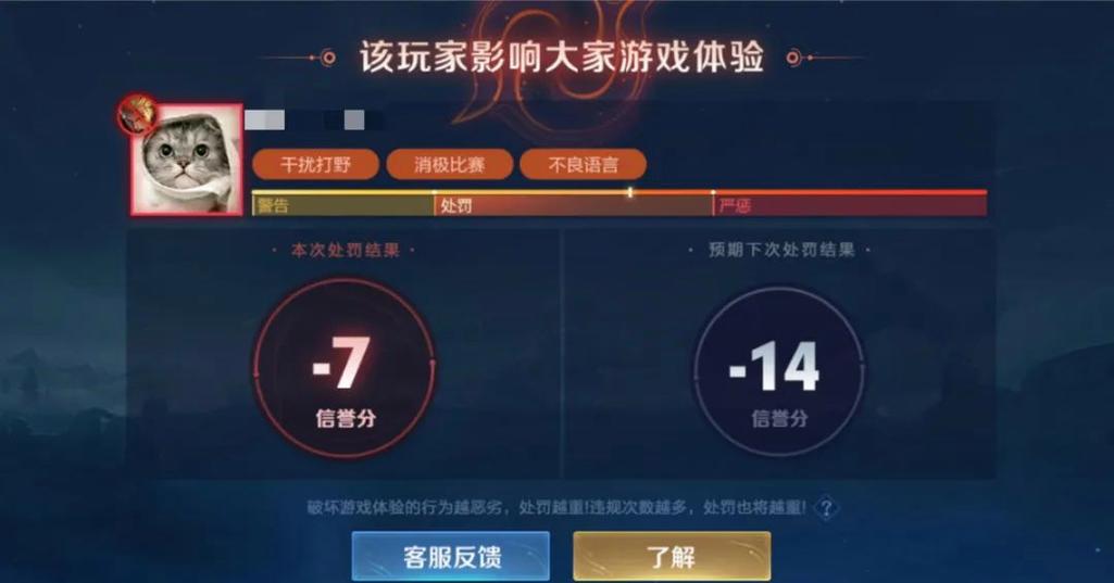 王者荣耀怎么调低队友特效