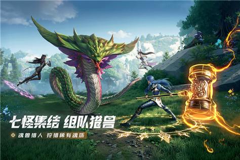 斗罗大陆之猎魂世界官服
