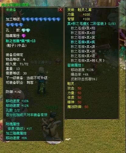 自由幻想50级升级攻略缩略图